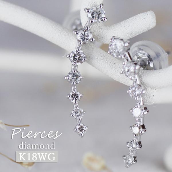 18金 ダイヤモンド 0.30ct ピアス レディース ホワイトゴールド ロングピアス おしゃれ カ...