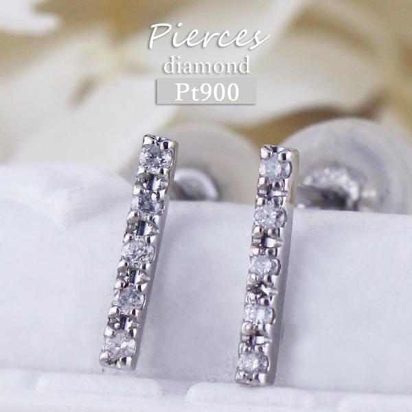 Pt900 ダイヤモンド ピアス ライン プラチナ プレゼント 誕生日 彼女 妻 嫁 シンプル ライ...