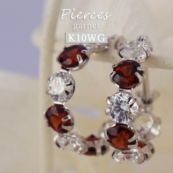 K10WG フープピアス ガーネット キュービックジルコニア スナップ式 10金 ホワイトゴールド ...