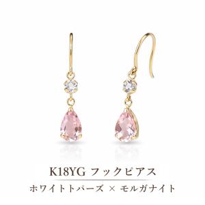 K18PG ピンクサファイア ピアス ドロップ 18金 ピンクゴールド 天然石