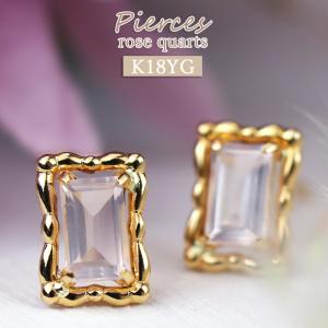 NOIR DE POUPEE（ノワールドプーペ） ピアス K10 ローズクォーツ