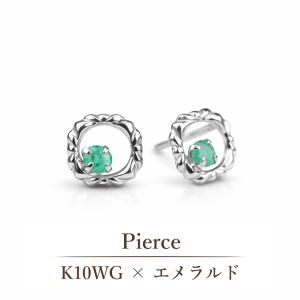 シンセチック エメラルド ピアス K10WG ホワイトゴールド 