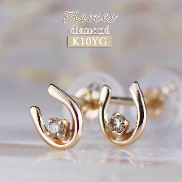 ダイアモンド ピアス 一粒 おしゃれ レディース 普段使い シンプル 上品 ダイヤ アクセサリー 女...