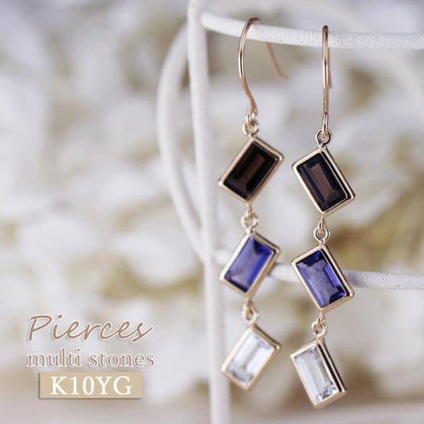 K10YG マルチストーン フックピアス スモーキークォーツ アイオライト ホワイトトパーズ 揺れる...