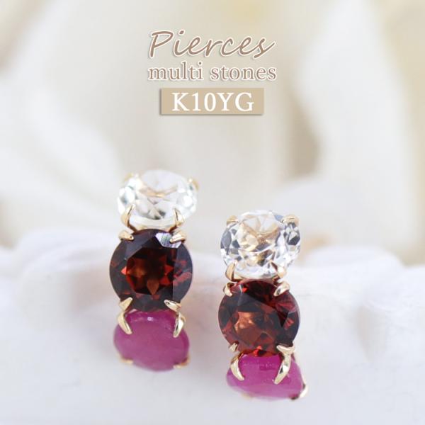 10金 ピアス 天然石 トパーズ ガーネット ルビー シンプル 小さい 20代 30代 40代 誕生...