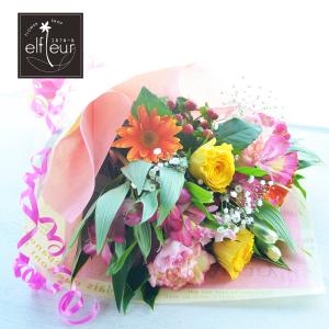 店長おまかせ ボリューム花束 Mサイズ 結婚祝い プレゼント 誕生日 お祝い 花 ギフト 贈り物 結婚記念日 あすつく｜フラワーショップエルフルール