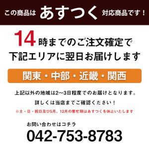 クール便無料 生花 お供え用、プレゼント用にも...の詳細画像4