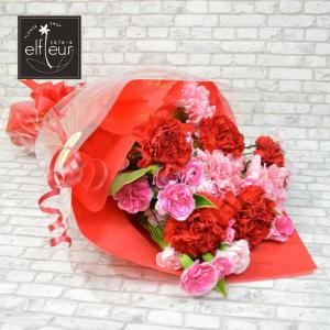 バラ 花束 30本 レッド ピンクミックス 結婚記念日 プレゼント 贈り物
