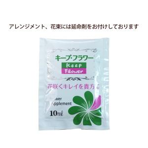 生花 ユリ バラ カーネーション ミックス花束...の詳細画像4