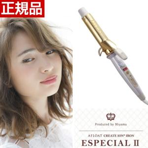 クレイツ  ヘアアイロン エスペシャルカールII 32mm CICI-W32SRM アフロート クレイツイオン 正規代理店｜elifegroup