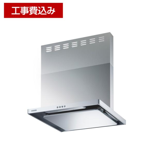 標準工事費込み 富士工業 レンジフード 75cm ASR-3A-RP752 スリム 薄型