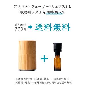 2022年9月リニューアル【リュクス専用】 香...の詳細画像1