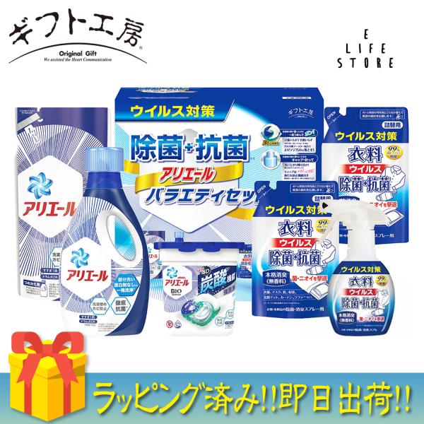 【ラッピング済】アリエールバラエティセット ABC-40B 洗濯 洗剤詰合せ ギフト工房 贈答 ギフ...