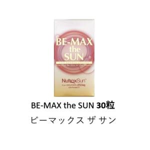 BE-MAX the SUN ビーマックス ザ サン 30粒 カプセル 1日2粒 飲んで日焼け対策 ...