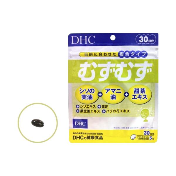 DHC むずむず 30日分 ソフトカプセルタイプ 栄養機能食品 アマニ油 シソの実油 甜茶エキス末 ...