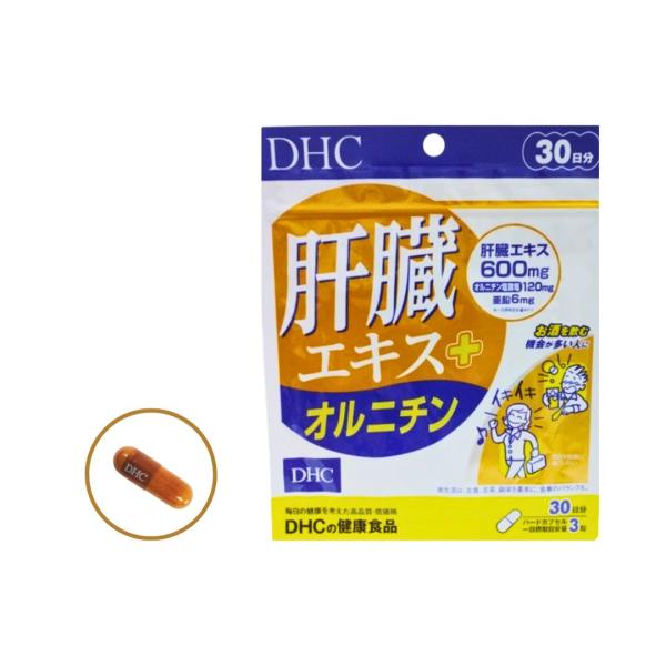 DHC 肝臓エキス＋ オルニチン 30日分 サプリメント アミノ酸  健康食品 サプリ 男性  女性...