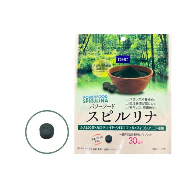 DHC パワーフードスピルリナ 30日分 270粒 サプリ 健康食品 緑藻スピルリナ 栄養補助 生活...