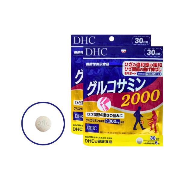 【2袋セット】DHC グルコサミン 2000 30日分 180粒 送料無料 ディーエイチシー ひざ ...