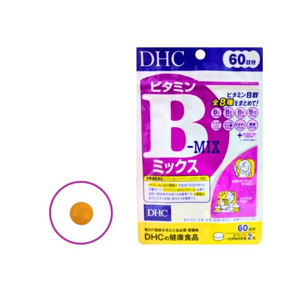 DHC ビタミンBミックス60日分 タブレット 1日2粒 栄養機能食品 必須ビタミンB群全8種 美容...