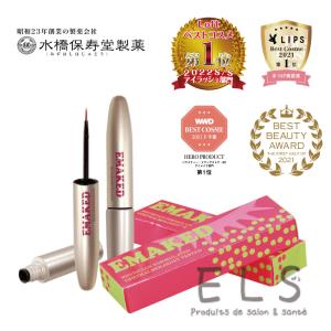 エマーキット まつげ美容液 2ml 目元美容液 EMAKED 水橋保寿堂製薬 正規品｜elifestore3