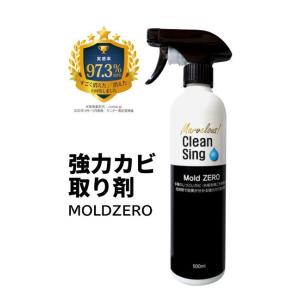 強力 カビ取り剤 モールドゼロ500ml 即効性 素材を傷めない MOLD ZERO スプレータイプ...