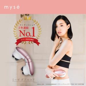 ミーゼ myse ヤーマン YA-MAN ダブルコア MS-20P 正規取扱店 メーカー1年保証｜elifestore3