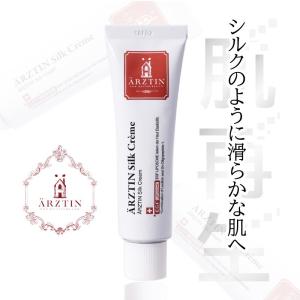 ARZTIN エルツティン 再生クリーム50g 日本語成分表記シール貼付 リジェネレイティブ シールドクリーム (シルククリーム) 肌荒れ 乾燥 並行輸入品 送料無料｜イーライフストアYahoo!店