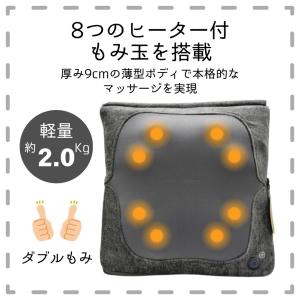 ギフト【ラッピング済】アテックス ルルド マッ...の詳細画像2