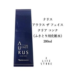 エブリースキン プロプラス EVERYSKIN Pro+ アンドウォーター