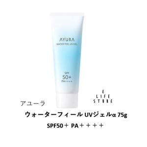 ワールドレップサービス ミネラルKS イオンゲル ゲル状美容液 10g