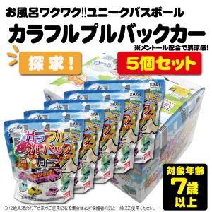 送料無料 [8個セット=1BOX] びっくらたまご Dotene おふろ釣りボム