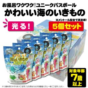 3個セット】バスボール かわいい海の生き物 バスボム キッズ ユニーク