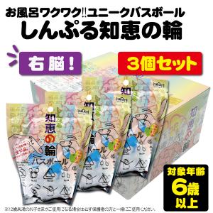 パッケージに傷み有 入浴剤 旅の宿 湯ったり周遊パック 粉末8種類 13包