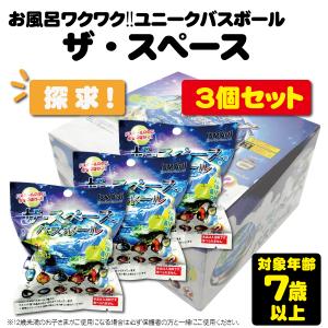 入浴剤 バスボール 3個セット 虹のバスボール 金木犀 ゆず りんご プチ