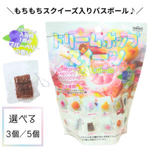 天然温泉鉱石 光明石 医薬部外品 家庭用 バスルーム バス用品 入浴剤