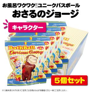 びっくらたまご ちいかわ 〜おふろぷかりん〜 入浴剤 バスボール