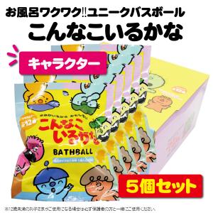 Mrs. GREEN APPLE びっくらたまご 1個 ミセスグリーンアップル