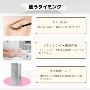Newモデル ラッシュアディクト 正規品 まつ...の詳細画像4