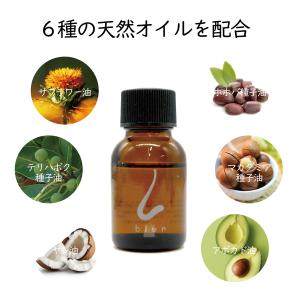 ビアン bien 15ml レイワメディカルラ...の詳細画像1