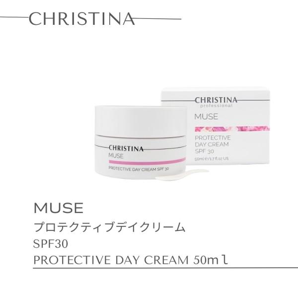 CHRISTINA クリスティーナ ミューズ プロテクティブ デイ クリーム SPF30
