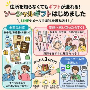 敬老の日 サンリオ シナモロール のんびりナチ...の詳細画像3