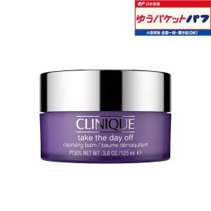 【 クリニーク / CLINIQUE 】テイク ...の商品画像