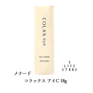 MENARD（メナード） リニューアル フェアルーセント 薬用