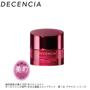 ディセンシア アヤナス クリーム コンセントレート30g 敏感肌用フェイスクリーム 濃厚 うるおいバリア 乾燥 外部刺激 セラミド補給 DECENCIA ayanasu