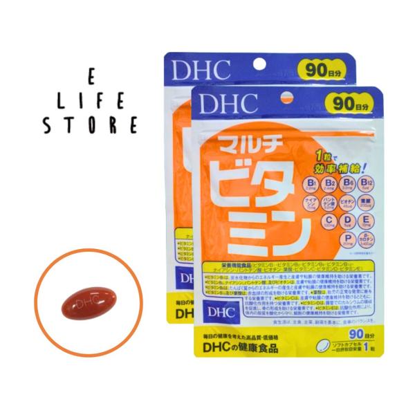 【2袋セット】DHC マルチビタミン徳用90日分 ソフトカプセル 1日1粒 栄養機能食品 ビタミン類...