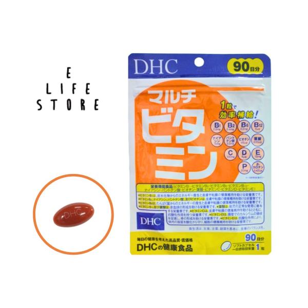 DHC マルチビタミン徳用90日分 ソフトカプセル 1日1粒 栄養機能食品 ビタミン類11種 効率補...