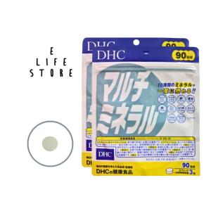 【2袋セット】DHC マルチミネラル 徳用90日分 栄養機能食品 送料無料 ポスト投函 送料無料　ポスト投函 カルシウム マグネシウム 鉄 亜鉛 銅 食事 栄養バランス｜イーライフストアYahoo!店