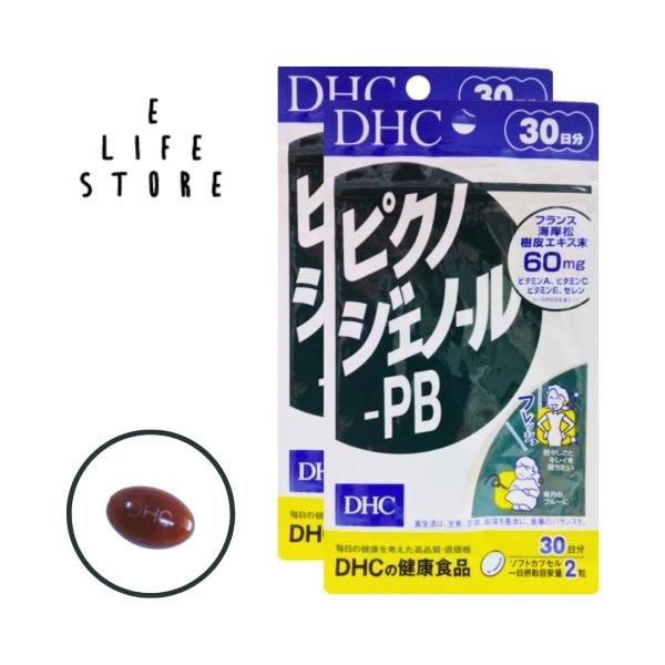 【2袋セット】DHC ピクノジェノール-PB 30日分 60粒×2袋 サプリメント 食事 健康 健康...