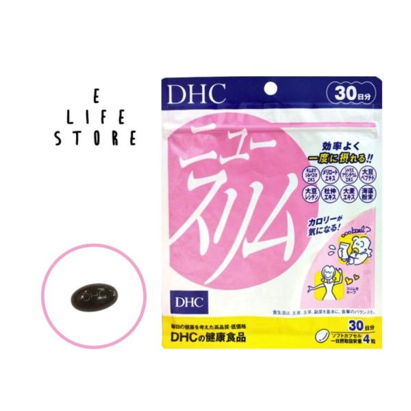 DHC ニュースリム 30日分 カプセルタイプ 栄養機能食品  “食べたい”あなたをサポートします ...