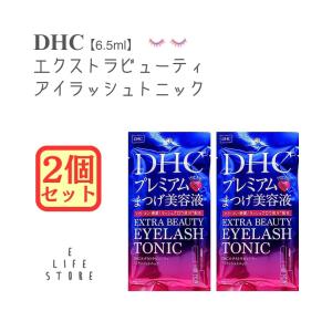 SALON DE FLOUVEIL（サロンドフルベール） フルベール化粧品